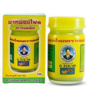 ยาหม่องไพล 100 กรัม